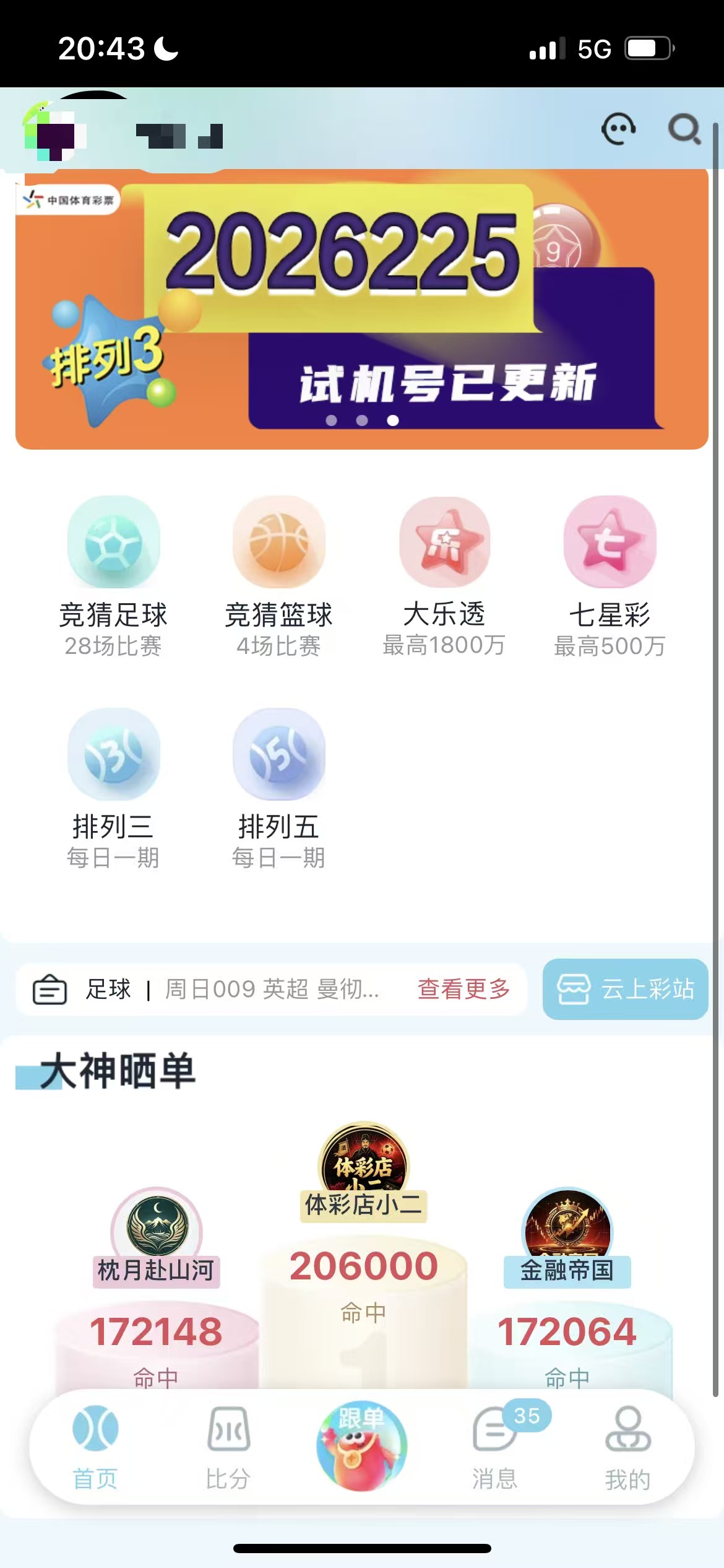 应用预览 1