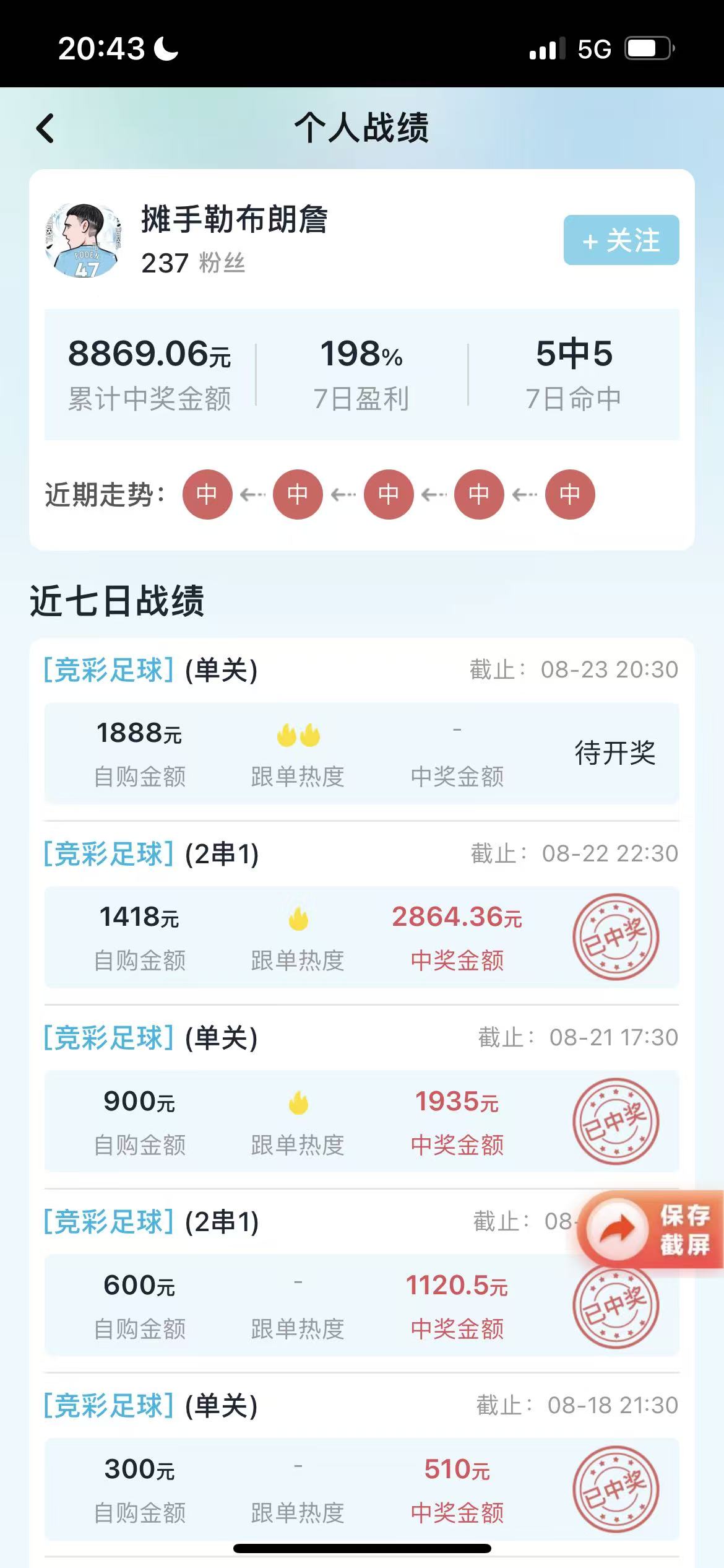 应用预览 3