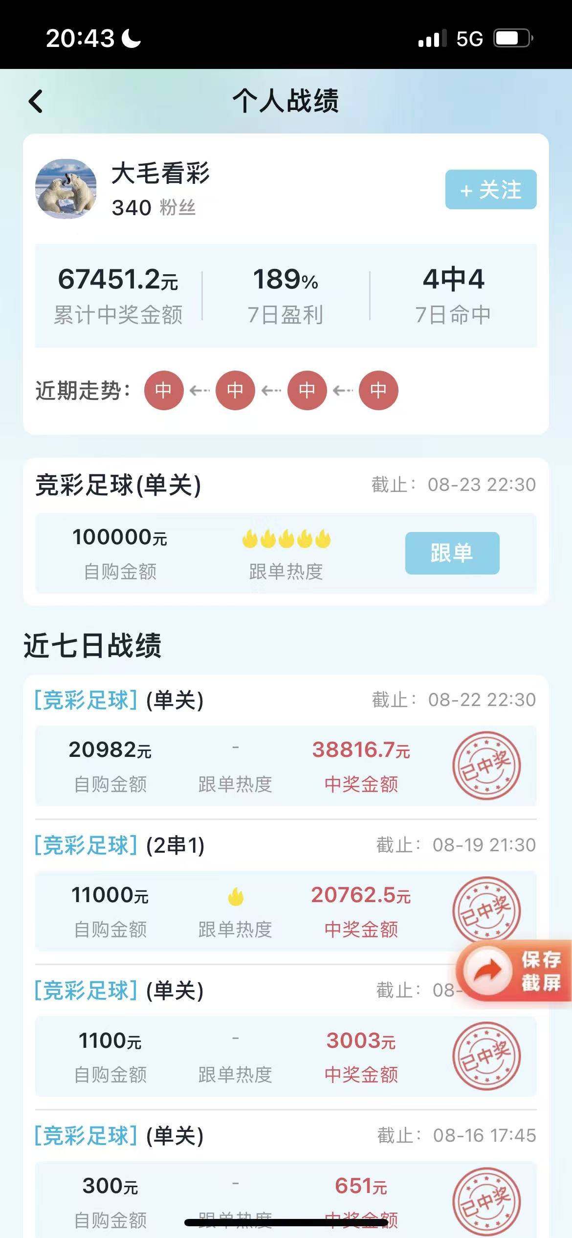 应用预览 4