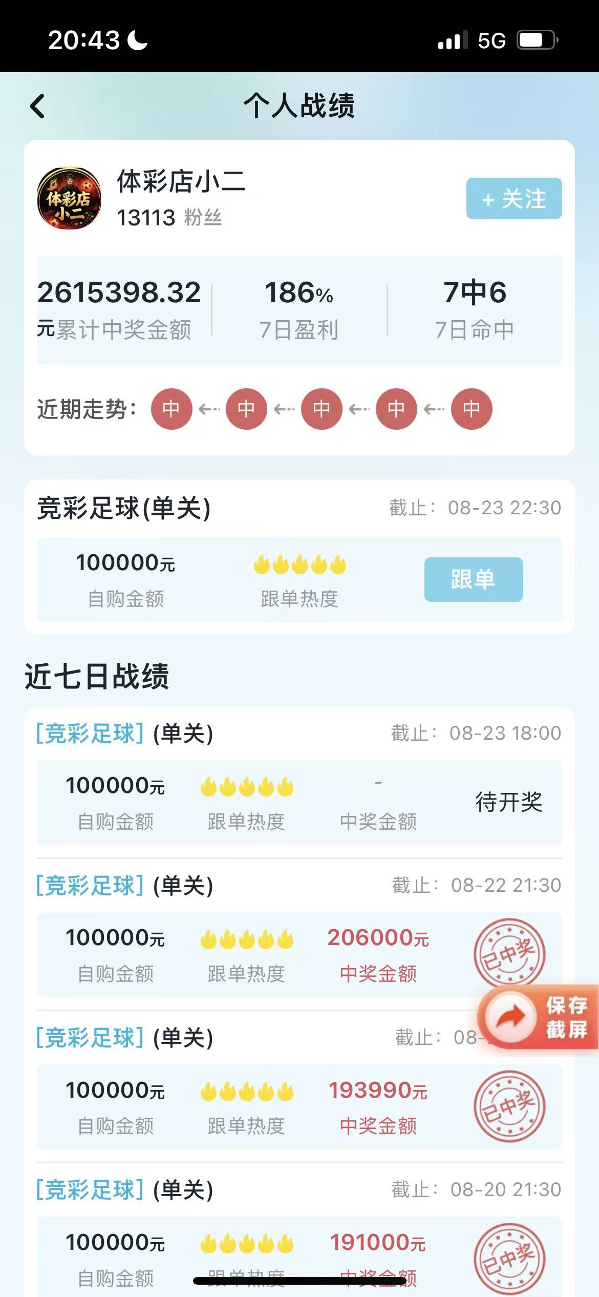 应用预览 5