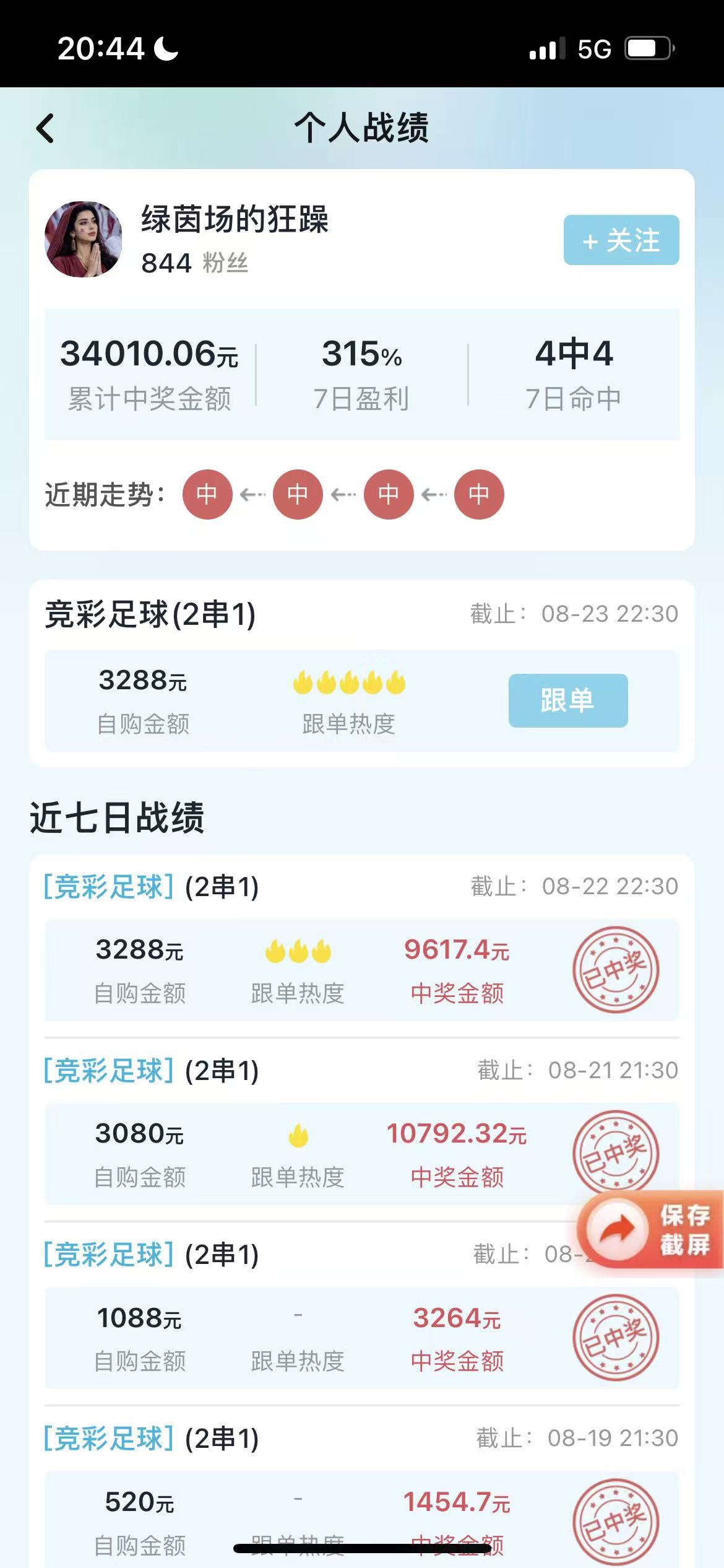 应用预览 6