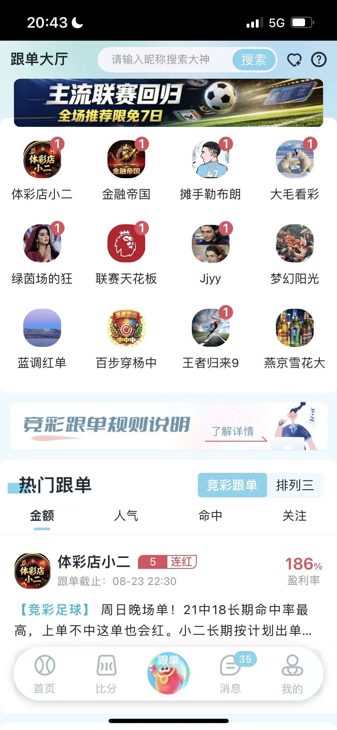 应用预览 2